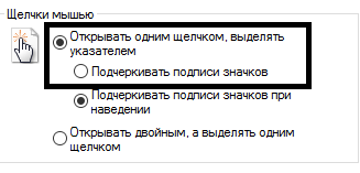 Как в windows 7 сделать чтобы видеть скрытые файлы Как в windows 7 сделать чтобы видеть скрытые файлы