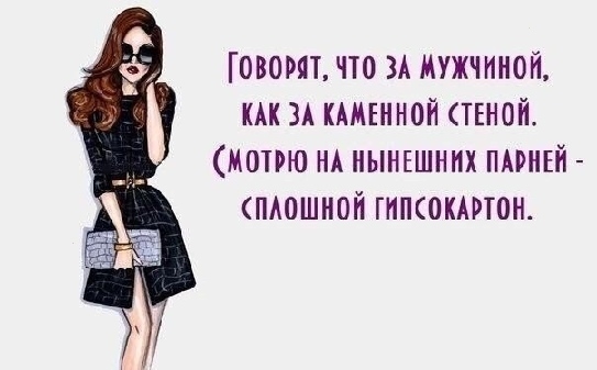 За тобой как за каменной стеной стих За тобой как за каменной стеной стих