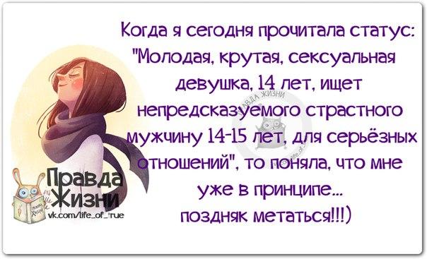 Статусы о запутанной жизни Статусы о запутанной жизни