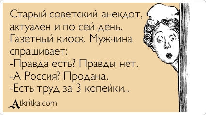 Скачать старые анекдоты Скачать старые анекдоты