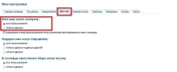 Как сделать чтобы страница вконтакте была популярная Как сделать чтобы страница вконтакте была популярная