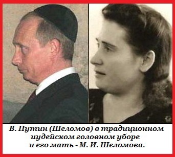 Почему евреи меняют фамилии на русские Почему евреи меняют фамилии на русские
