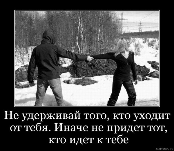 Вот и всё вышло так удержать не смог в своих руках Вот и всё вышло так удержать не смог в своих руках