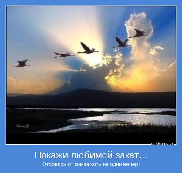 Скачать песню где ты листаешь закаты