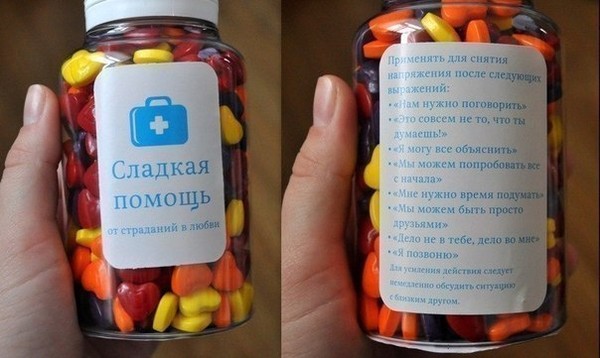 Что можно сделать для друзей на новый год
