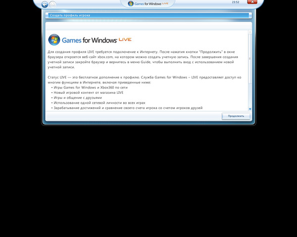 Как создать свой профиль в windows 7