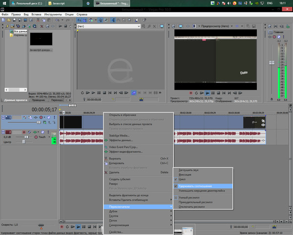 Sony vegas как сделать полосы сверху и снизу Sony vegas как сделать полосы сверху и снизу