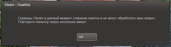 Что делать если ошибка сервера