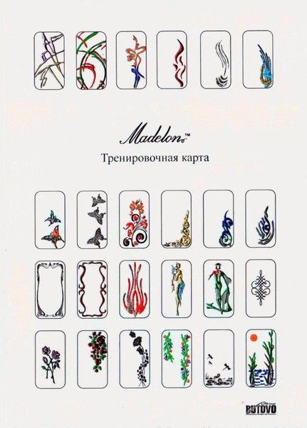 Медовый массаж живота Красивые и интересные цитаты/афоризмы
