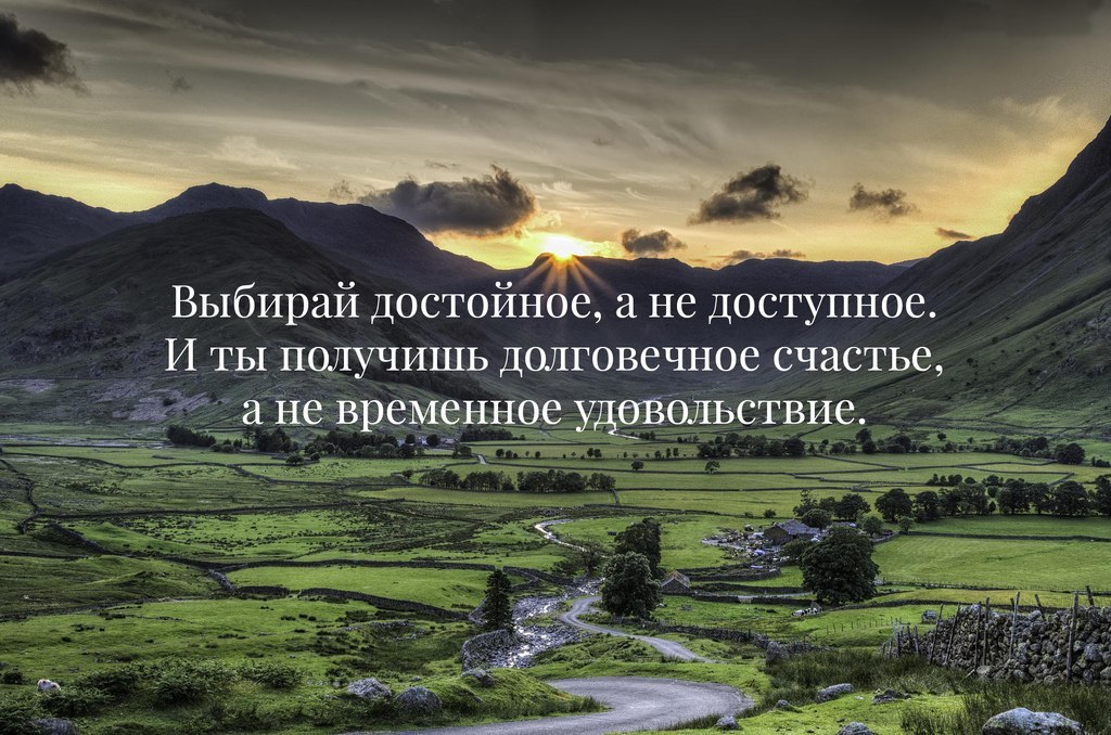 Статус достойному достойное Статус достойному достойное