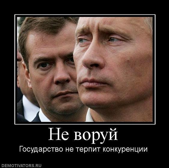 Как сделать что бы не воровать Как сделать что бы не воровать