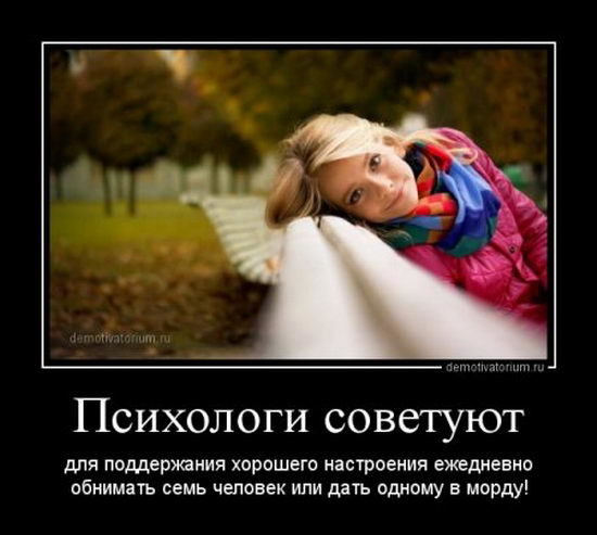 Советы психологов что делать при расставании с парнем