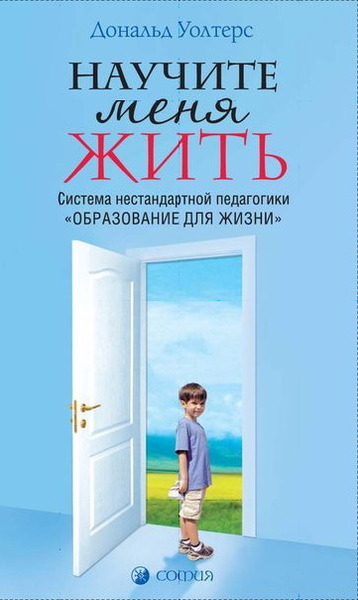 Я стала жить самостоятельно Я стала жить самостоятельно