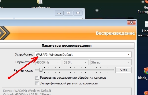 Почему динамики на ноутбуке не работают Почему динамики на ноутбуке не работают