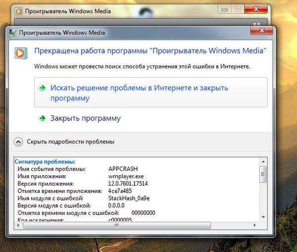 Почему diablo 2 не запускается на windows 7 Почему diablo 2 не запускается на windows 7