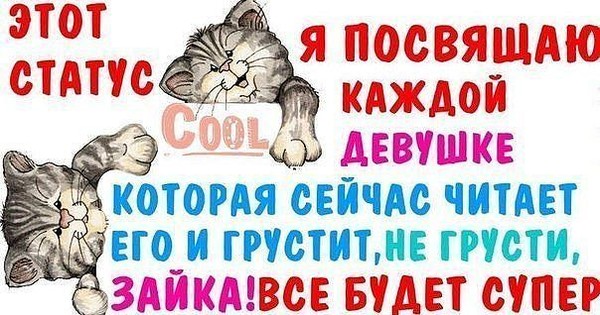 Все будет супер стих Все будет супер стих