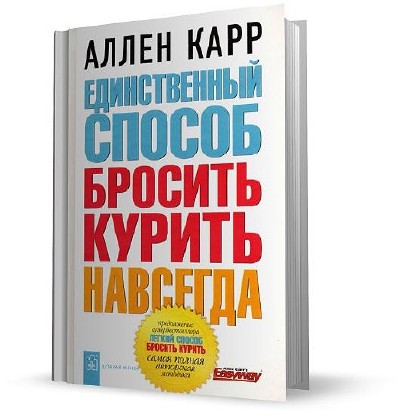 Видео кодировки от курения