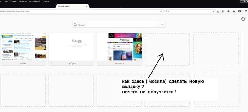 Как сайт сделать вкладкой Как сайт сделать вкладкой