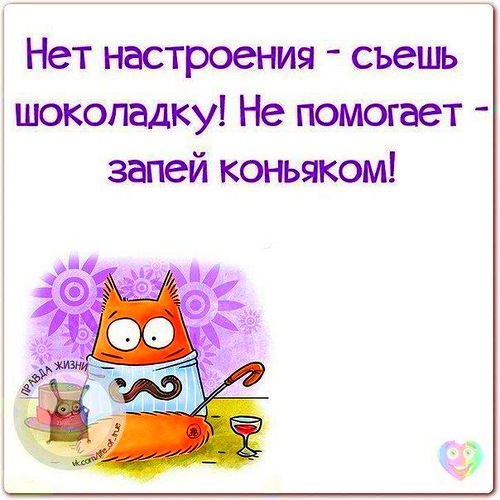 Открытки для поднятия Открытки для поднятия