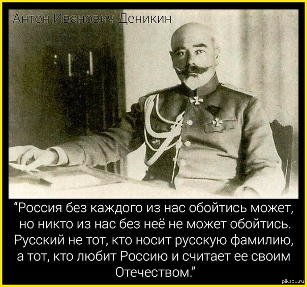 Кого русские считают своими руками Кого русские считают своими руками