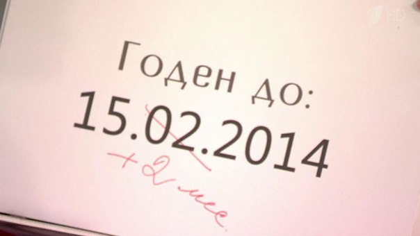 Истек срок годности прав что делать 2018 Истек срок годности прав что делать 2018