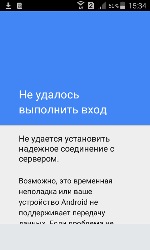 не удается зайти в плей фортуна не удается зайти в плей фортуна