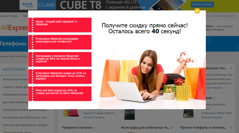 Как сделать спам на сайт Как сделать спам на сайт
