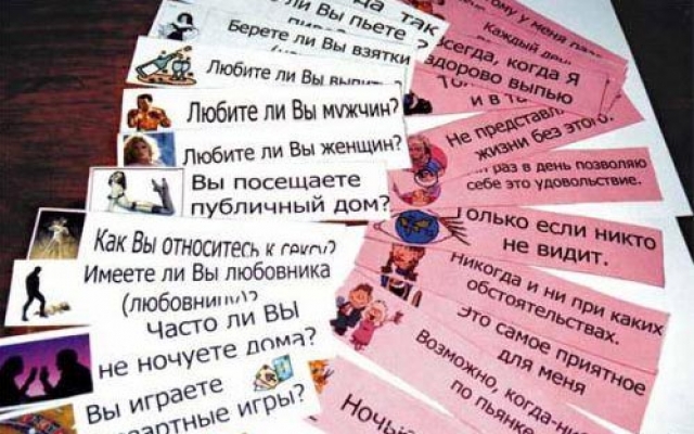 Конкурс с листочками вопрос-ответ Конкурс с листочками вопрос-ответ