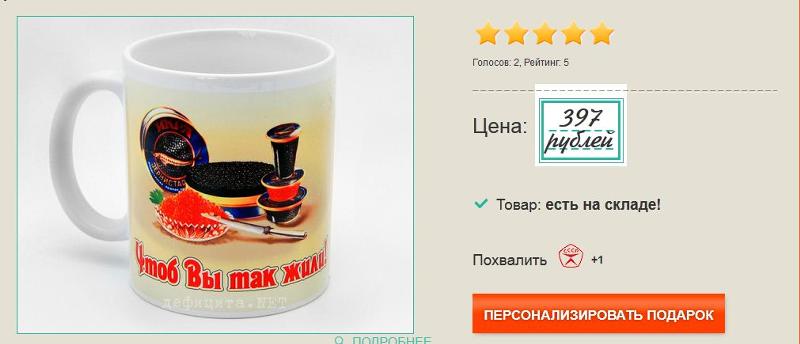 Подарок на 500 рублей подруге 19