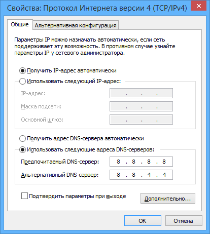 Не удается связаться с dhcp сервером Не удается связаться с dhcp сервером