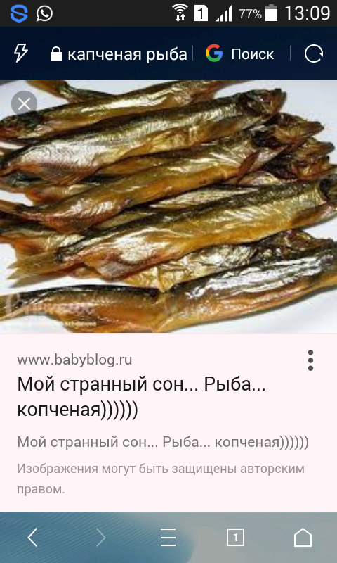 Беременной есть во сне рыбу жареную 60