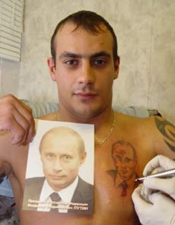 Если тату у путина Если тату у путина