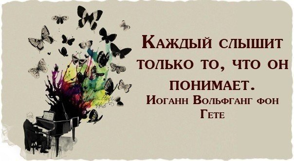 Цитаты про книги со смыслом Цитаты про книги со смыслом