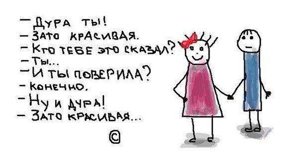 Стих я у тебя такая дурочка Стих я у тебя такая дурочка