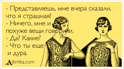 Пожелания с добрым утром - m Подарок оригами