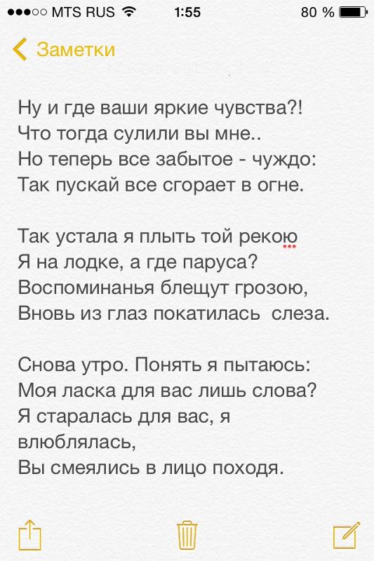 Стих что такое дружба Стих что такое дружба