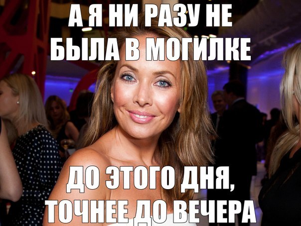 А то я не разу не плела А то я не разу не плела