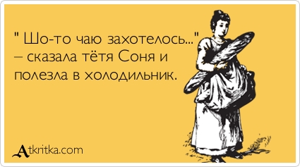 Анекдоты про тетю соню Анекдоты про тетю соню