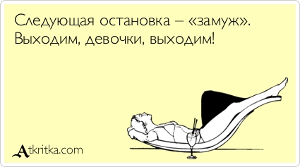 Про себя любимую - статусы Статусы что делать не знаю