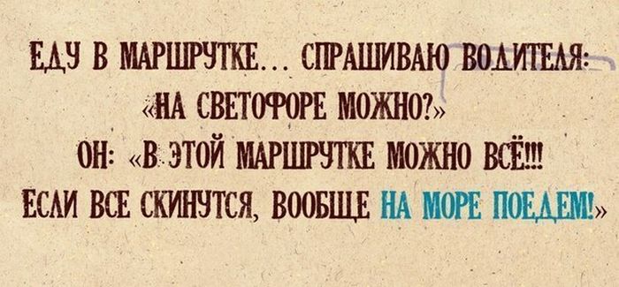 Статус когда едешь на море Статус когда едешь на море