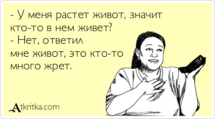 Но если болело значит своими руками Но если болело значит своими руками