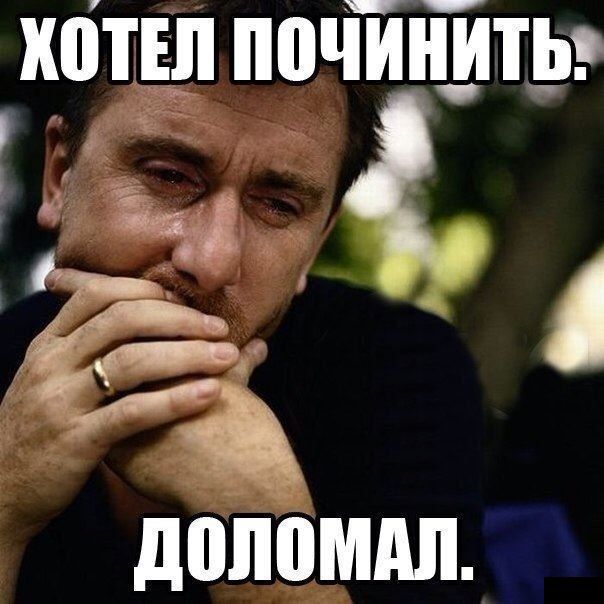 Так тебе за это еще и платят анекдот Так тебе за это еще и платят анекдот