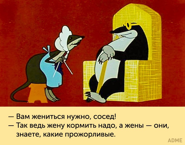 Анекдот о дюймовочке и кроте Анекдот о дюймовочке и кроте