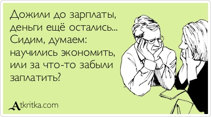 Статус вы до этого не доживете Статус вы до этого не доживете