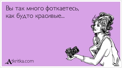Поговорка строить из себя Поговорка строить из себя