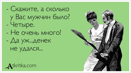 А сколько у вас открыток А сколько у вас открыток