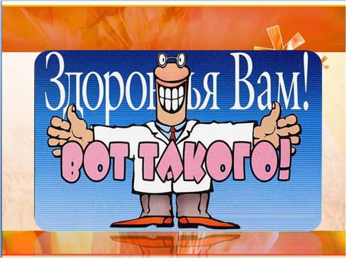 Больному пожелания в здоровье Больному пожелания в здоровье