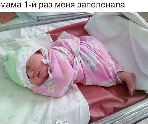 Мама родила сына в свой день рождения поздравления Мама родила сына в свой день рождения поздравления