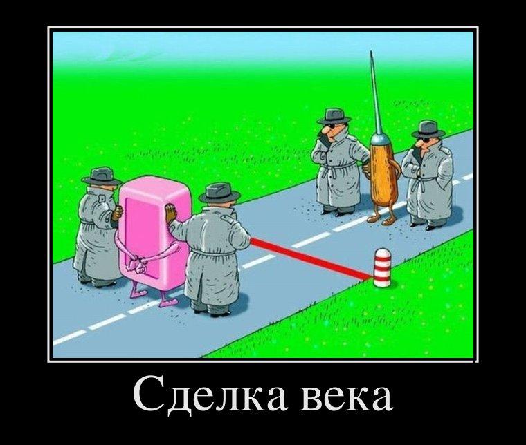 Шило мыло пошли Шило мыло пошли