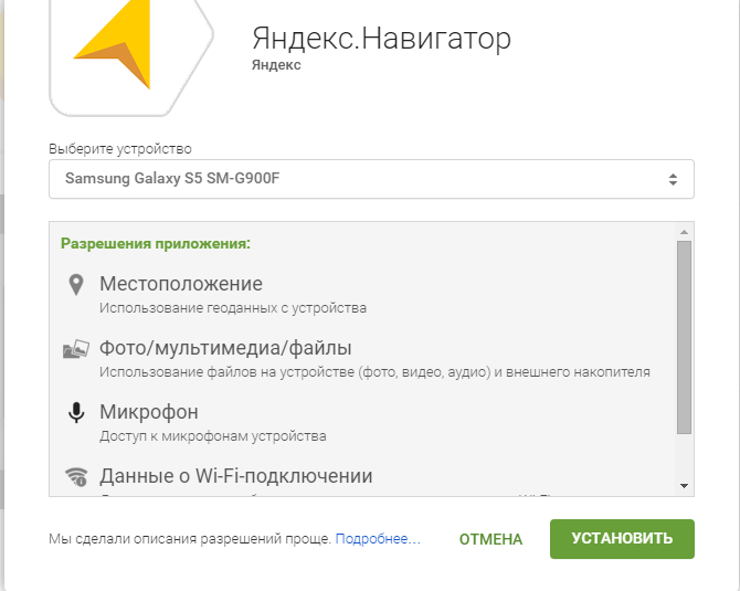 Почему я не могу ничего скачать с интернета Почему я не могу ничего скачать с интернета